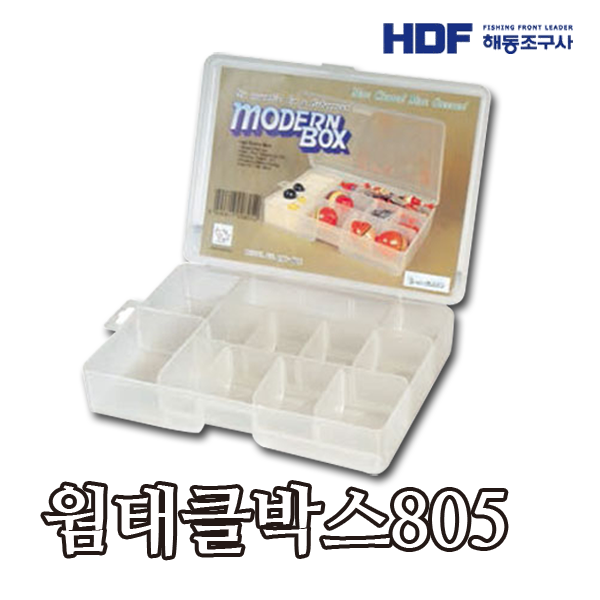 HDF 웜 태클박스805(HT-1005)