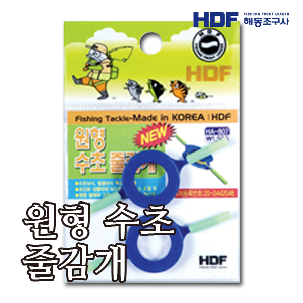HDF 원형 수초 줄감개 HA-807