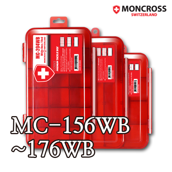 몽크로스 태클박스 MC-156WB/MC-176WB