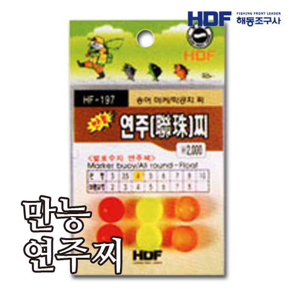 HDF 만능 연주찌(원형/마름모형) HF-197
