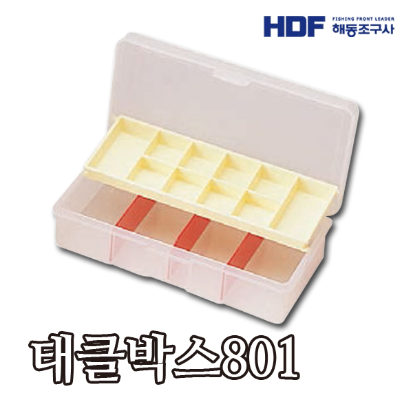 HDF 태클박스801(HT-1001)