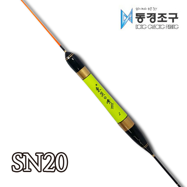 (동경조구-SN20(대물-오동))올림찌
